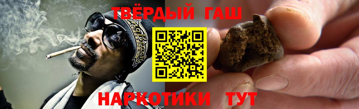 Красногорск  Гашиш гашик  Вход с VPN  ГАШИШ Cannabis 