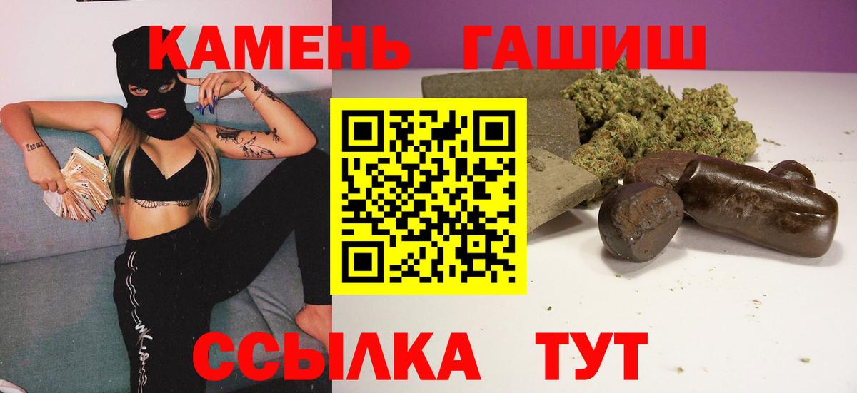 Гашиш убойный Красногорск