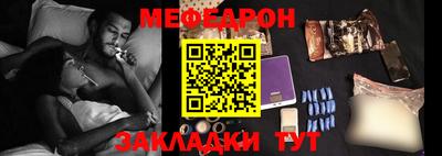 тгк Кинель