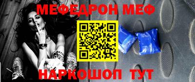тгк Кинель