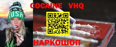 тгк Кинель