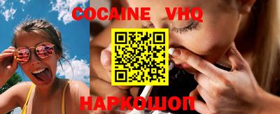 героин Кимры