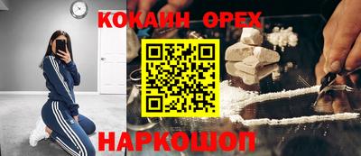 тгк Кинель