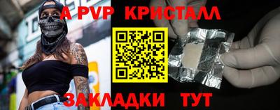 героин Кимры