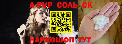 сатива Кингисепп