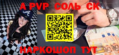 тгк Кинель