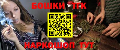 героин Кимры