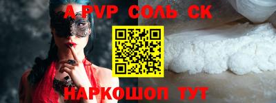 героин Кимры