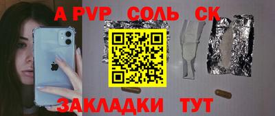 героин Кимры