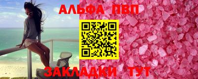 героин Кимры