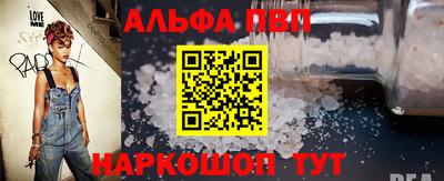 тгк Кинель
