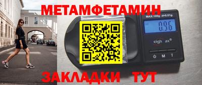 тгк Кинель
