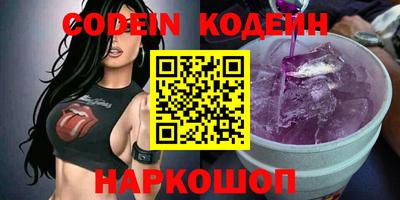 героин Кимры