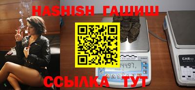героин Кимры