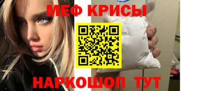 тгк Кинель