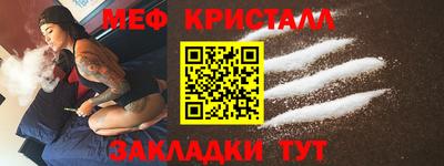 тгк Кинель