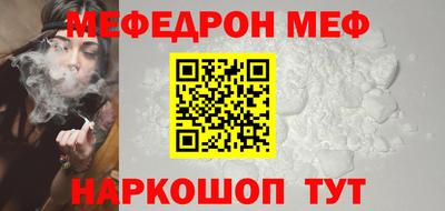 тгк Кинель