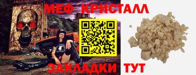 тгк Кинель