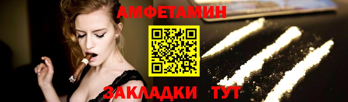 Метамфетамин Methamphetamine  Вход с VPN  Красногорск 