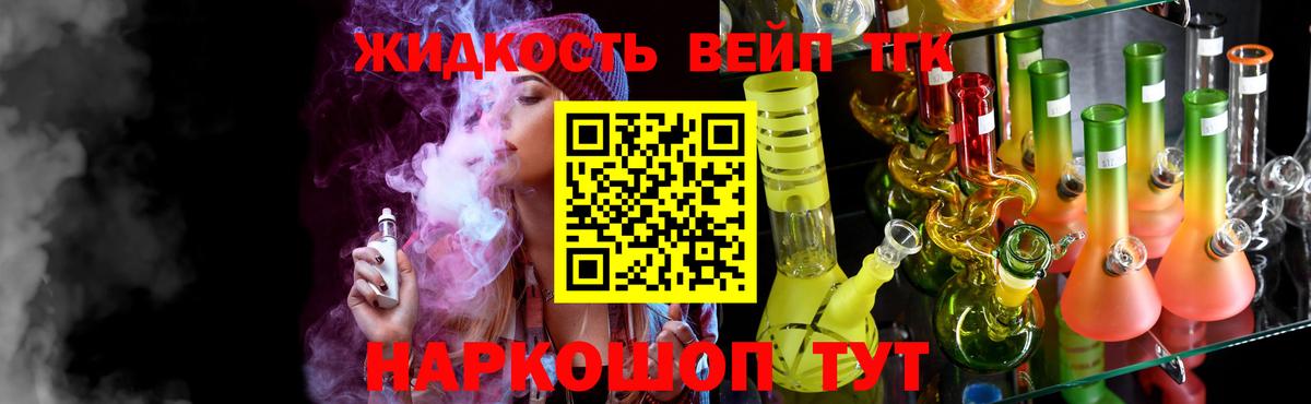 Канабис  Вход с VPN  ГАШ  Красногорск  МЕТ  NBOMe  ГАШ  Наркошоп  Меф МЯУ МЯУ кристаллы  Alpha PVP СОЛЬ кристаллы 